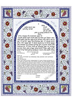 Ketubah by Patty Shaivitz Leve,18 Flowers