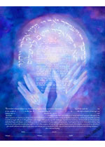 Ketubah by Jackie Olenick,Blessings