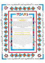 Ketubah by Marion Zimmer,Harmony