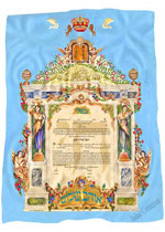 Ketubah by Albert Hakakian,Ohev Shalom