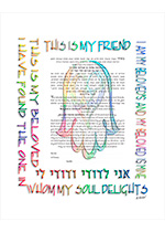 Ketubah by Ray Michaels,Rainbow Hamsa